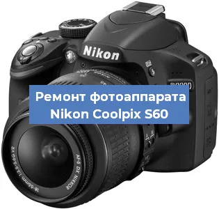 Замена затвора на фотоаппарате Nikon Coolpix S60 в Нижнем Новгороде